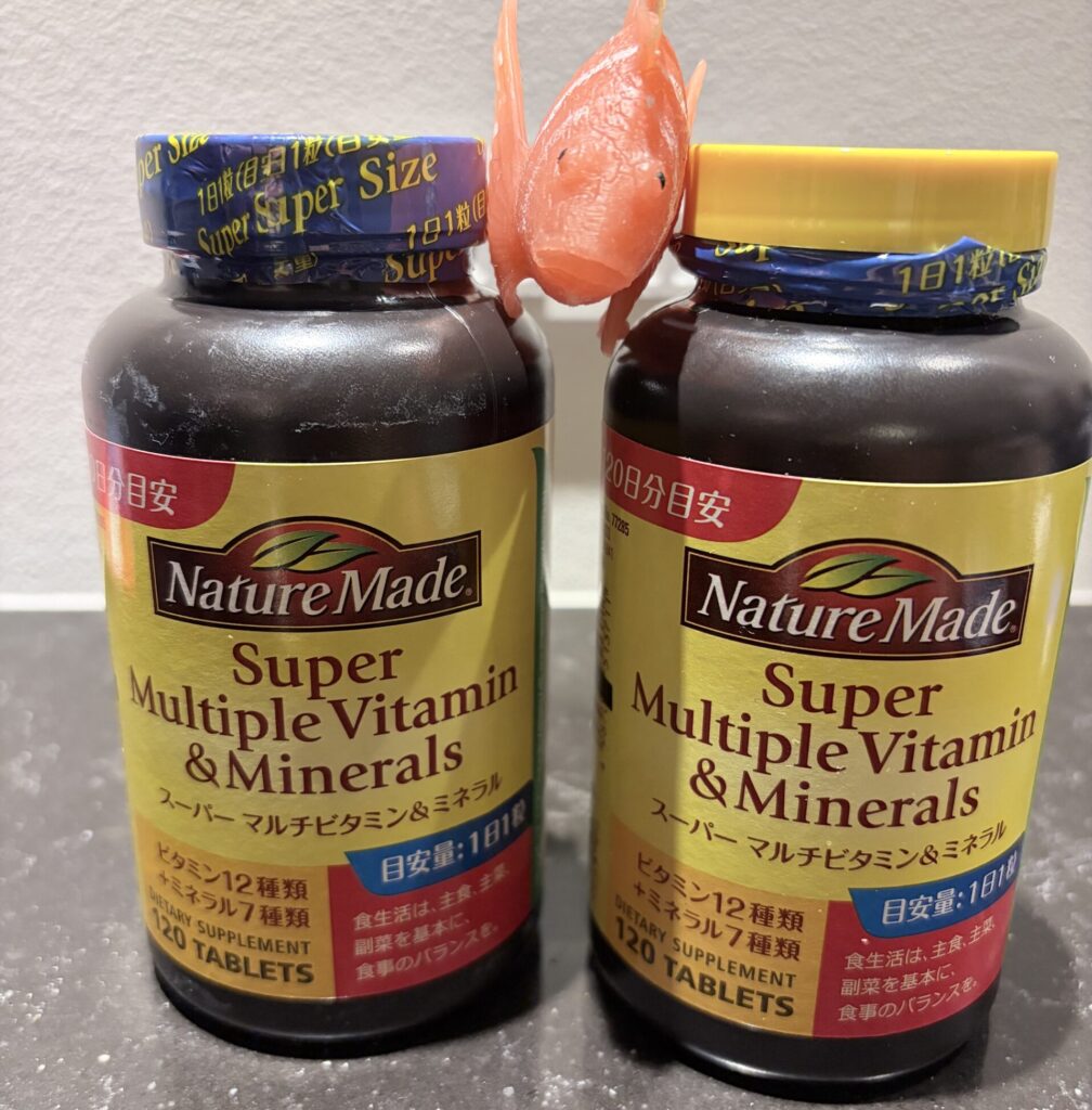 私が愛用している大塚製薬ネイチャーメイドのスーパーマルチミメラルアンドビタミン